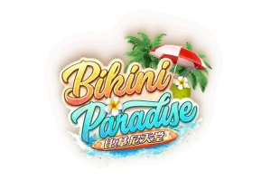 bikini paradise name ilustration